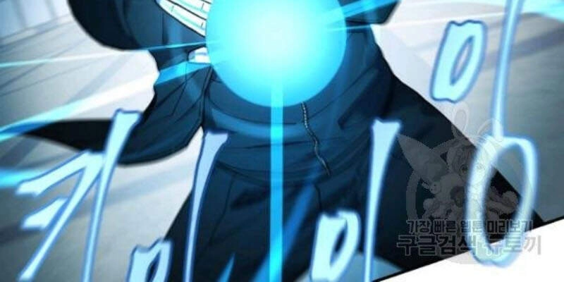 Pháp Sư Chapter 26 - 12