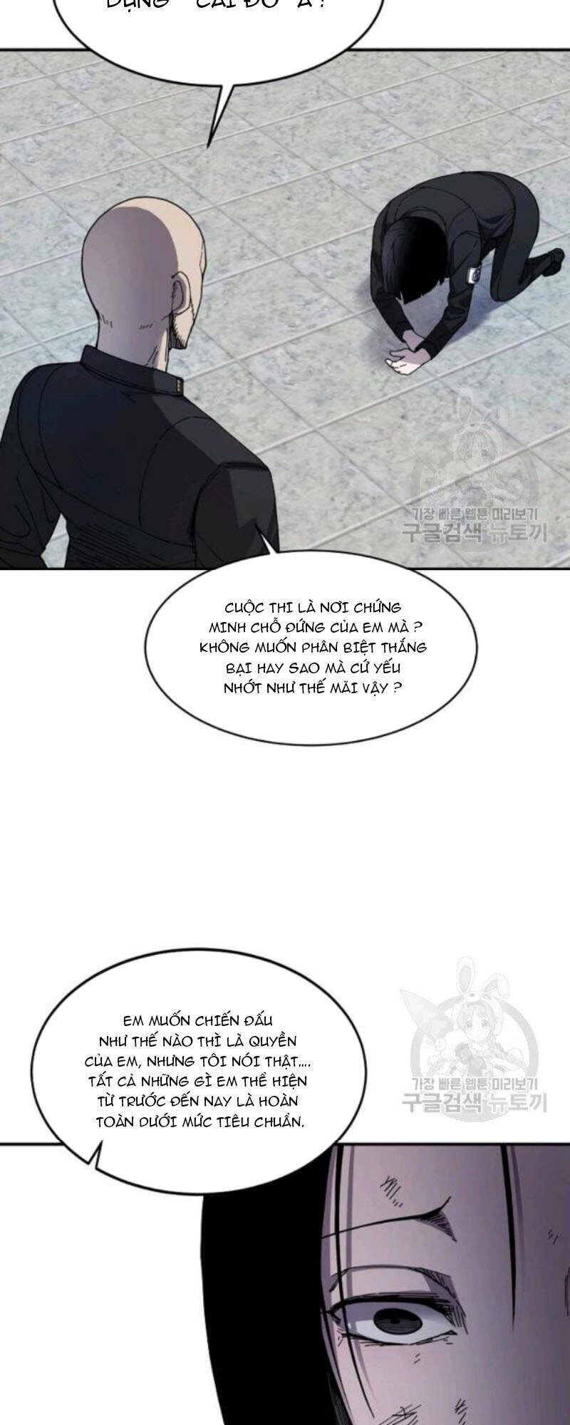 Pháp Sư Chapter 26 - 21