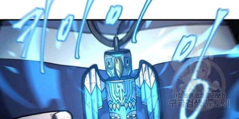 Pháp Sư Chapter 26 - 32