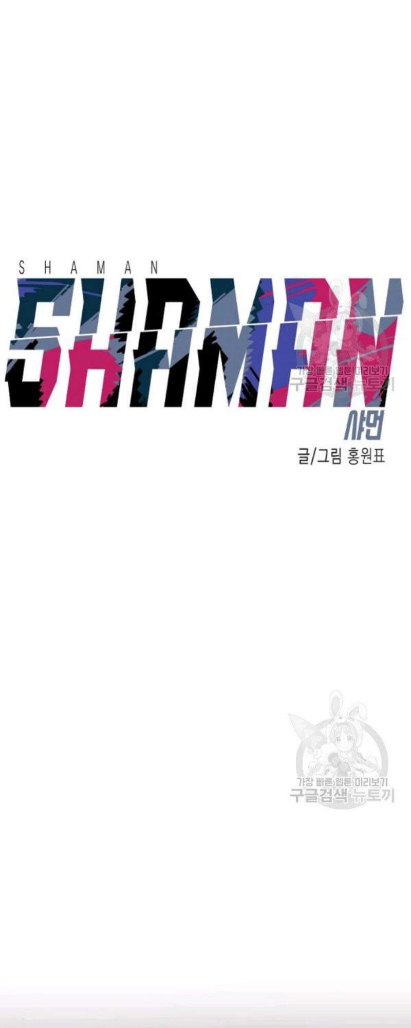 Pháp Sư Chapter 26 - 41