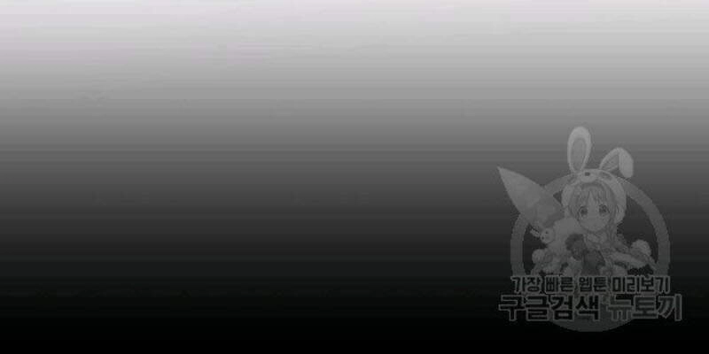 Pháp Sư Chapter 26 - 42