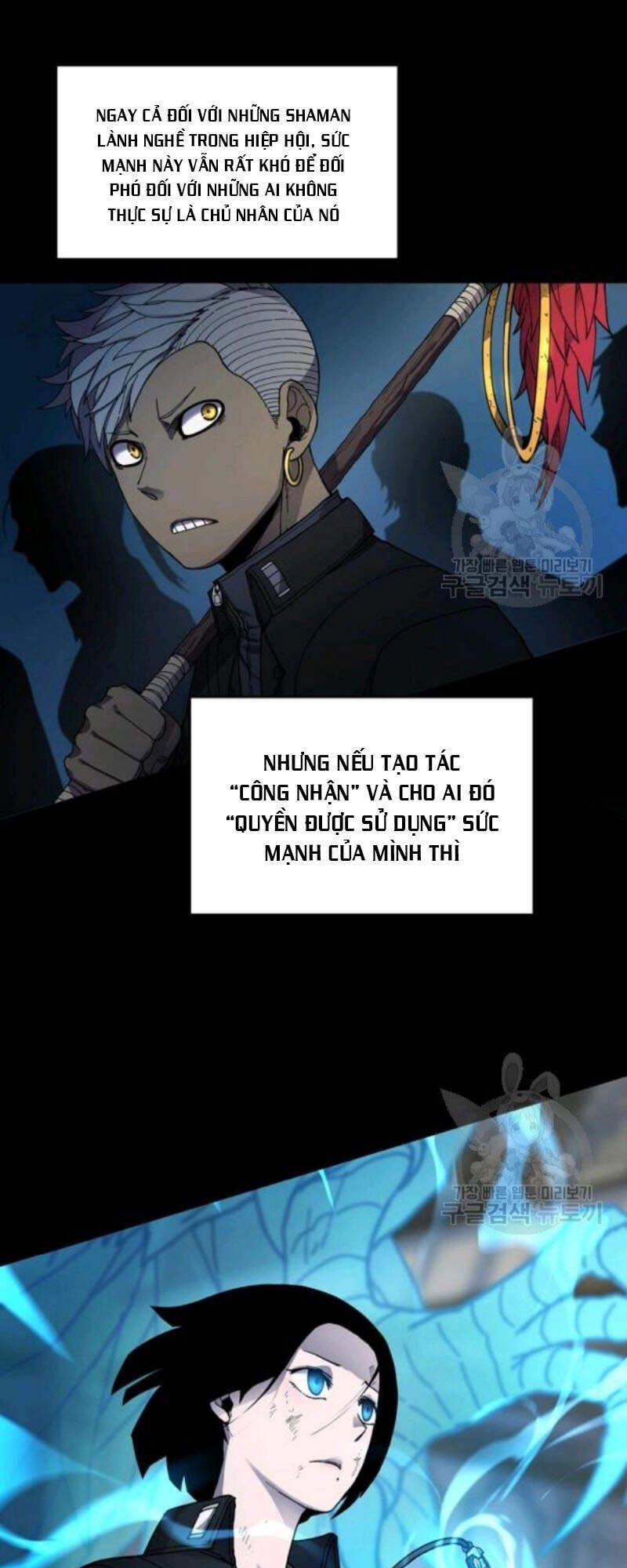 Pháp Sư Chapter 26 - 51