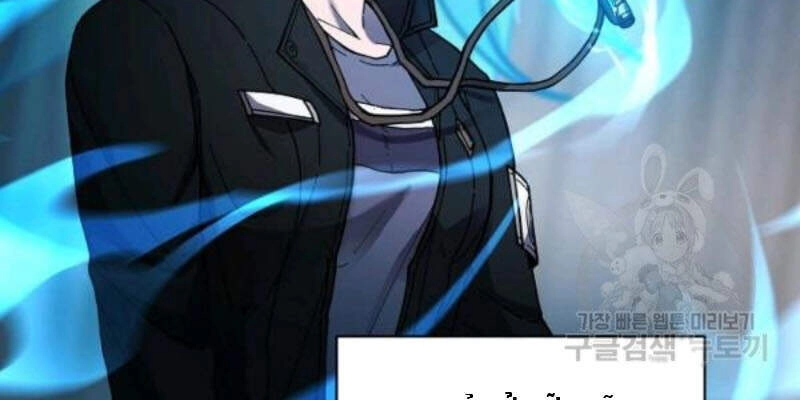 Pháp Sư Chapter 26 - 52