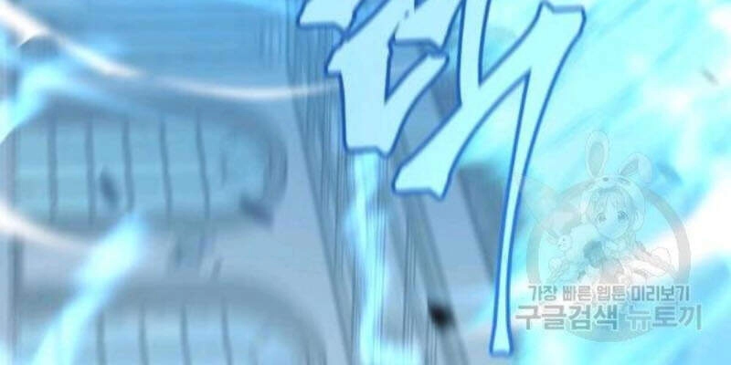 Pháp Sư Chapter 26 - 62