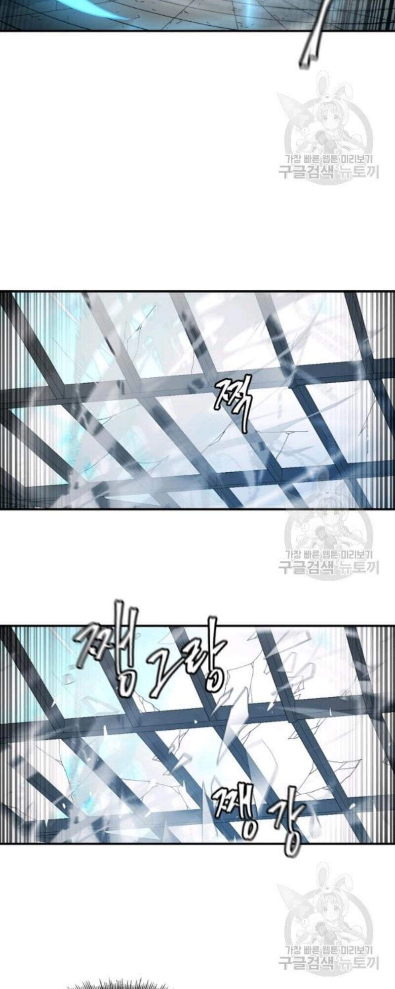 Pháp Sư Chapter 26 - 67