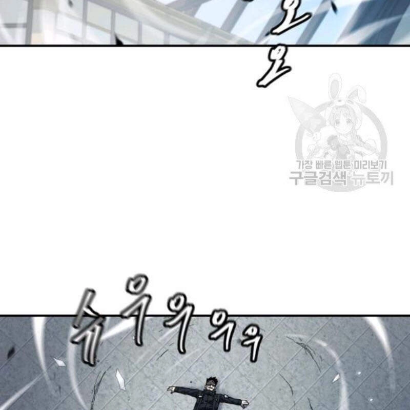 Pháp Sư Chapter 26 - 70