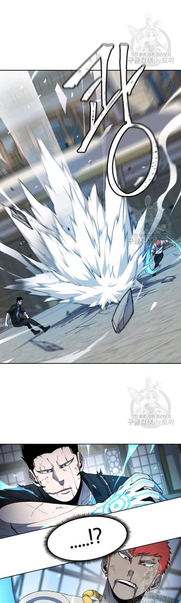 Pháp Sư Chapter 31 - 9