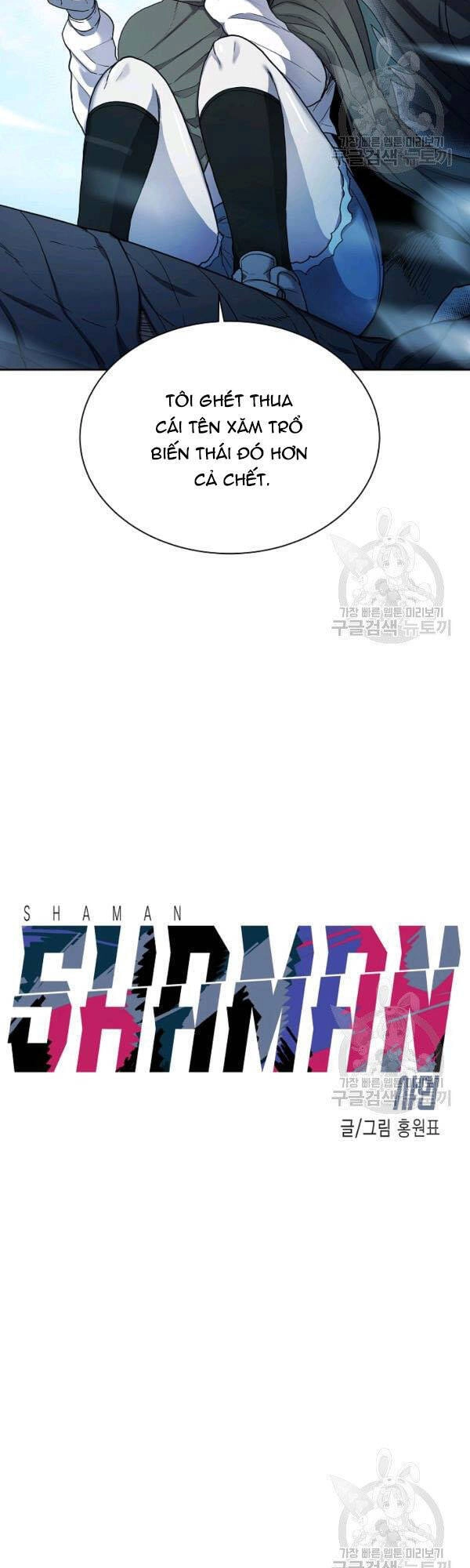 Pháp Sư Chapter 31 - 19