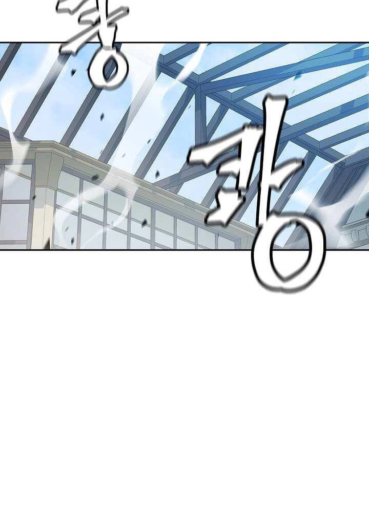 Pháp Sư Chapter 34 - 6