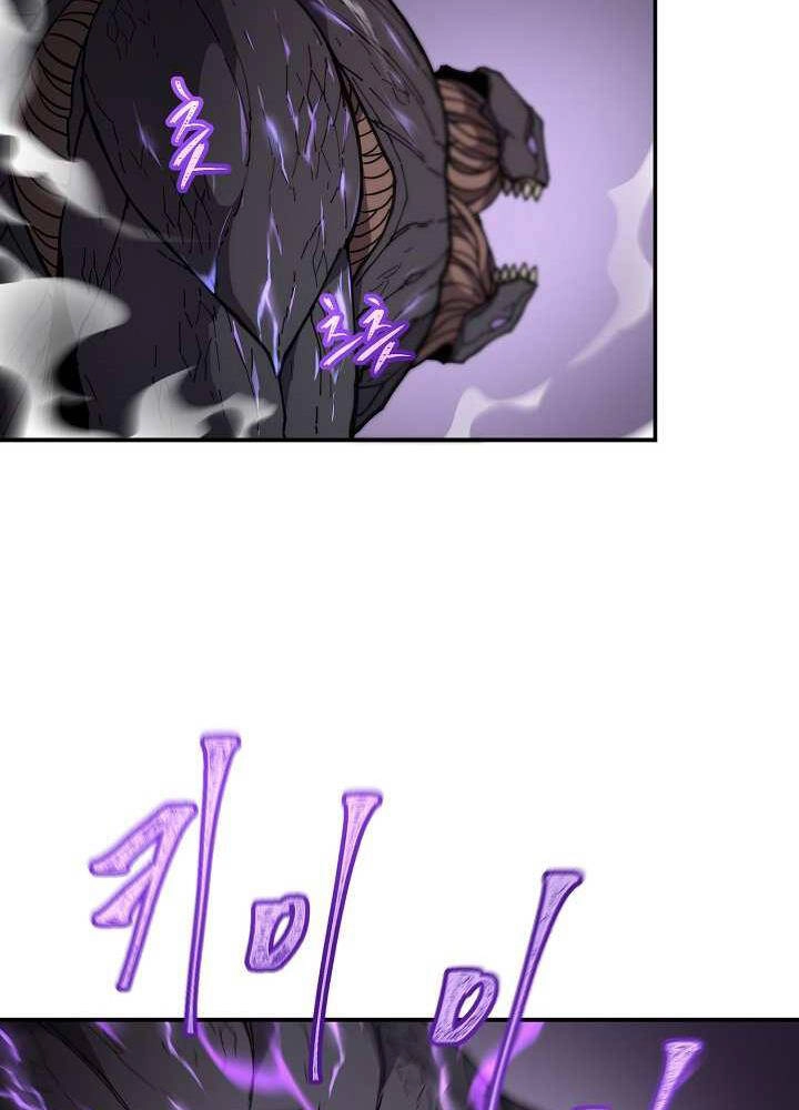 Pháp Sư Chapter 34 - 14