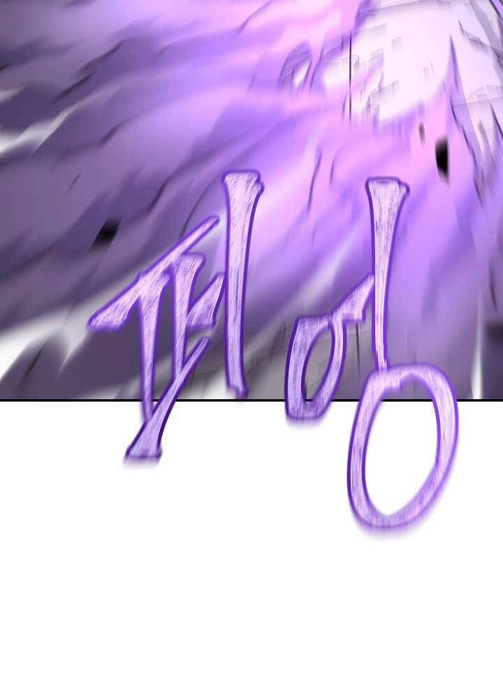 Pháp Sư Chapter 34 - 32