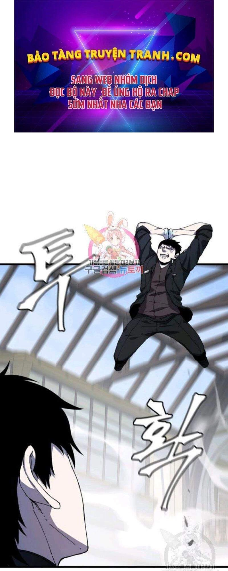 Pháp Sư Chapter  - 1