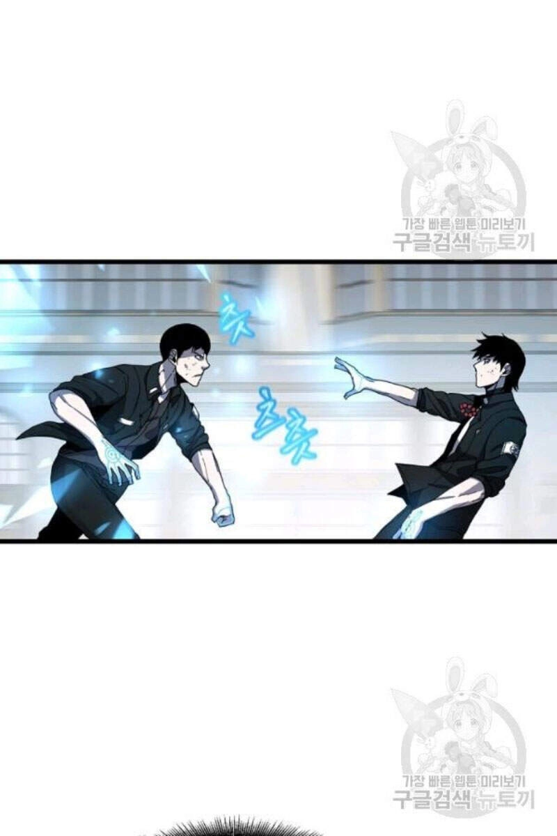 Pháp Sư Chapter  - 32