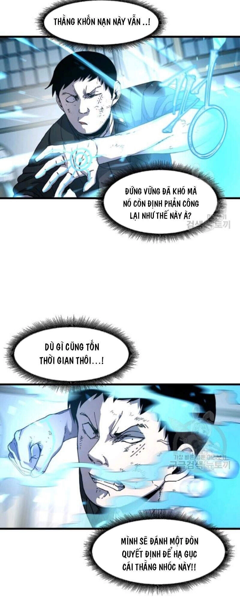 Pháp Sư Chapter  - 33