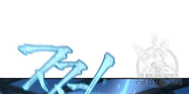 Pháp Sư Chapter  - 44