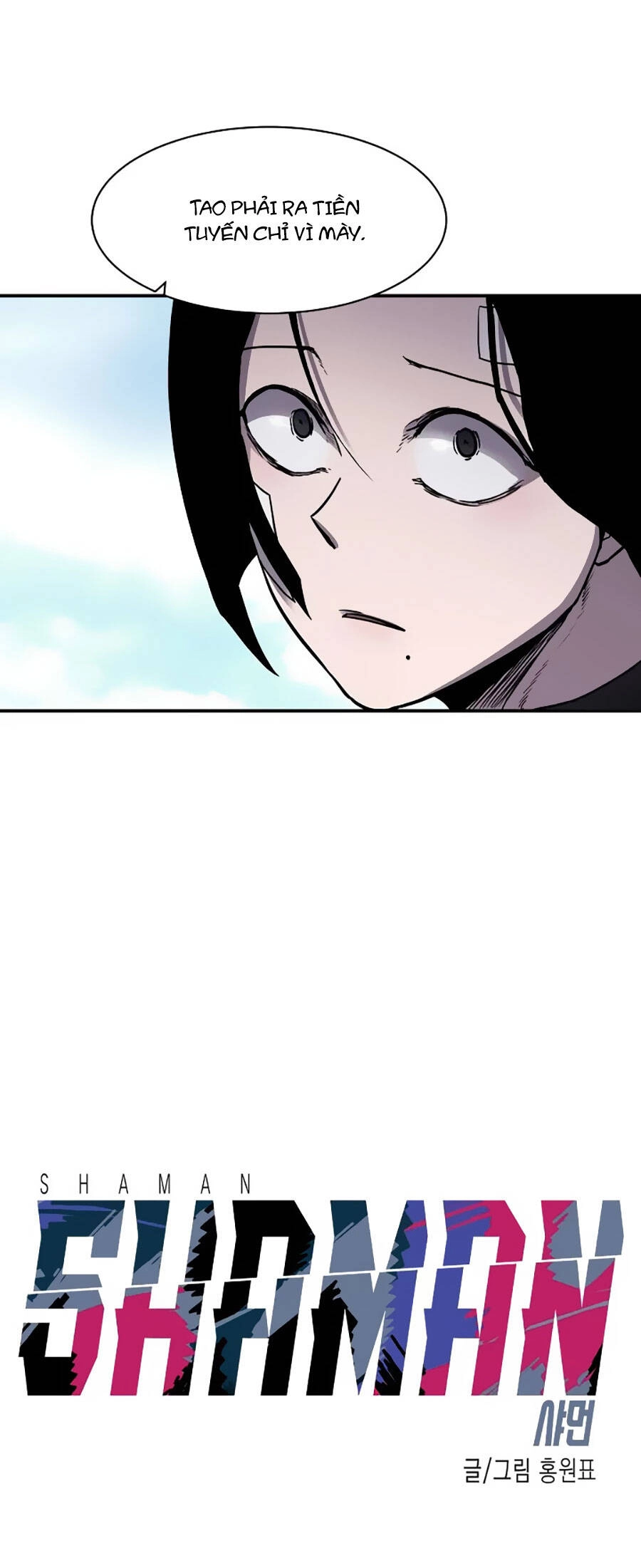 Pháp Sư Chapter 42 - 4