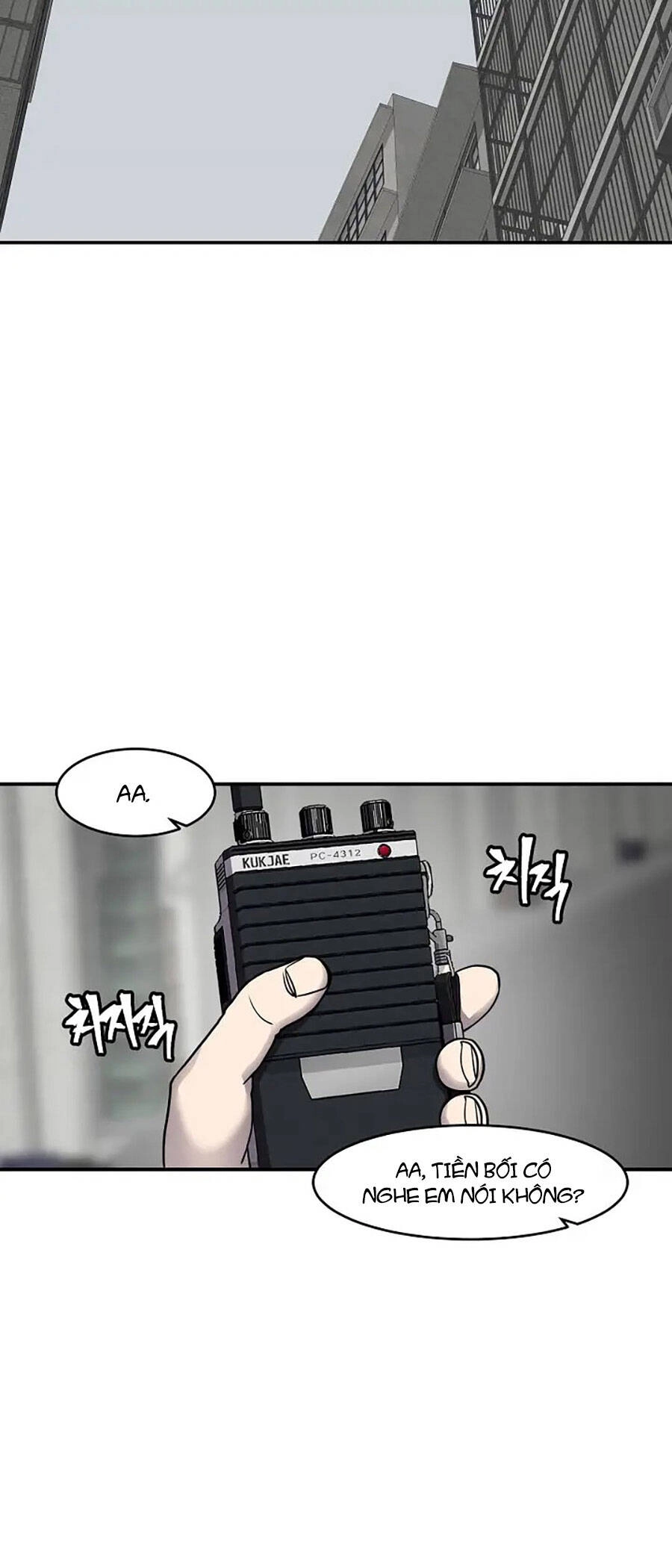 Pháp Sư Chapter 57 - 17