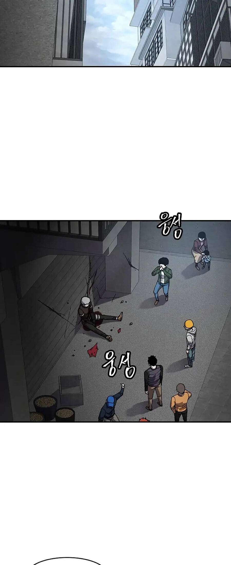 Pháp Sư Chapter 59 - 5