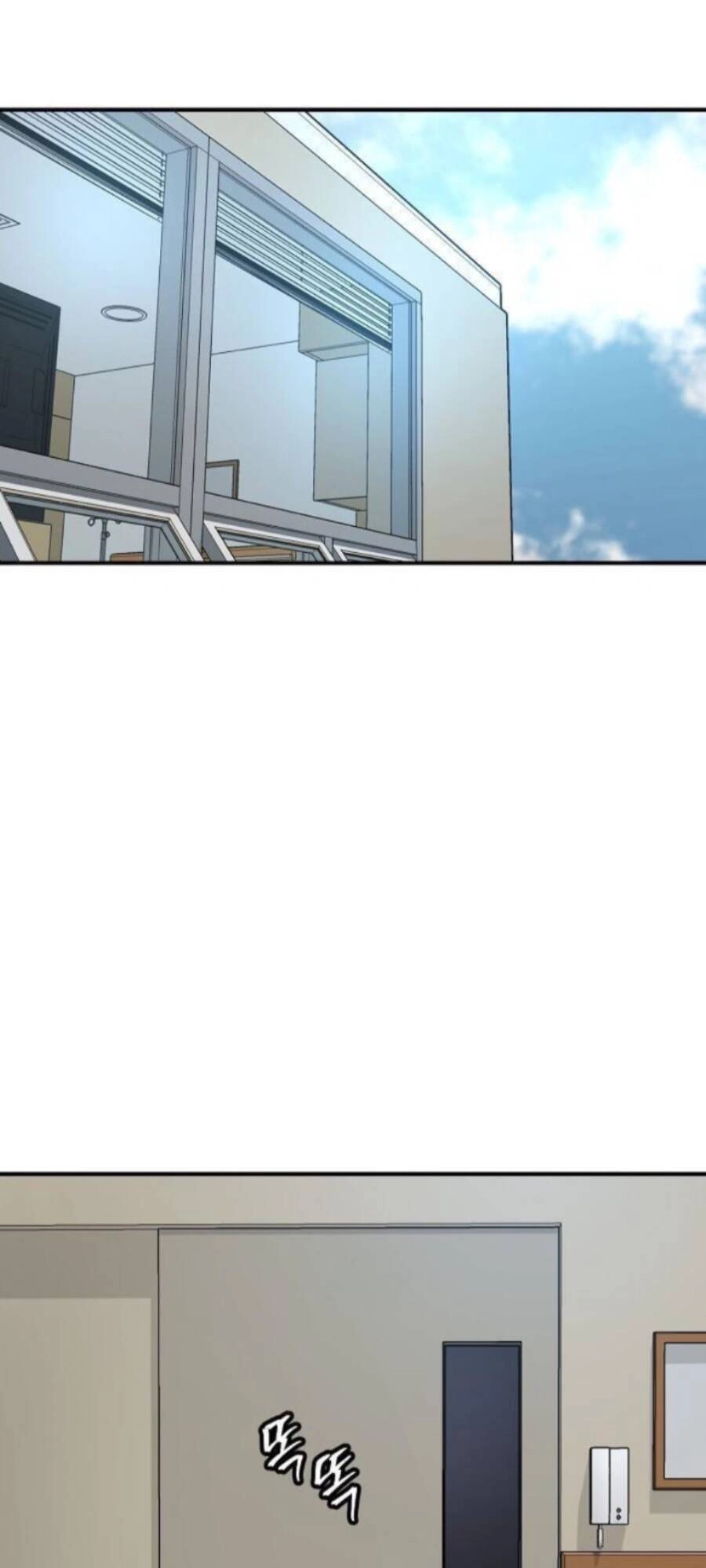 Pháp Sư Chapter 69 - 3