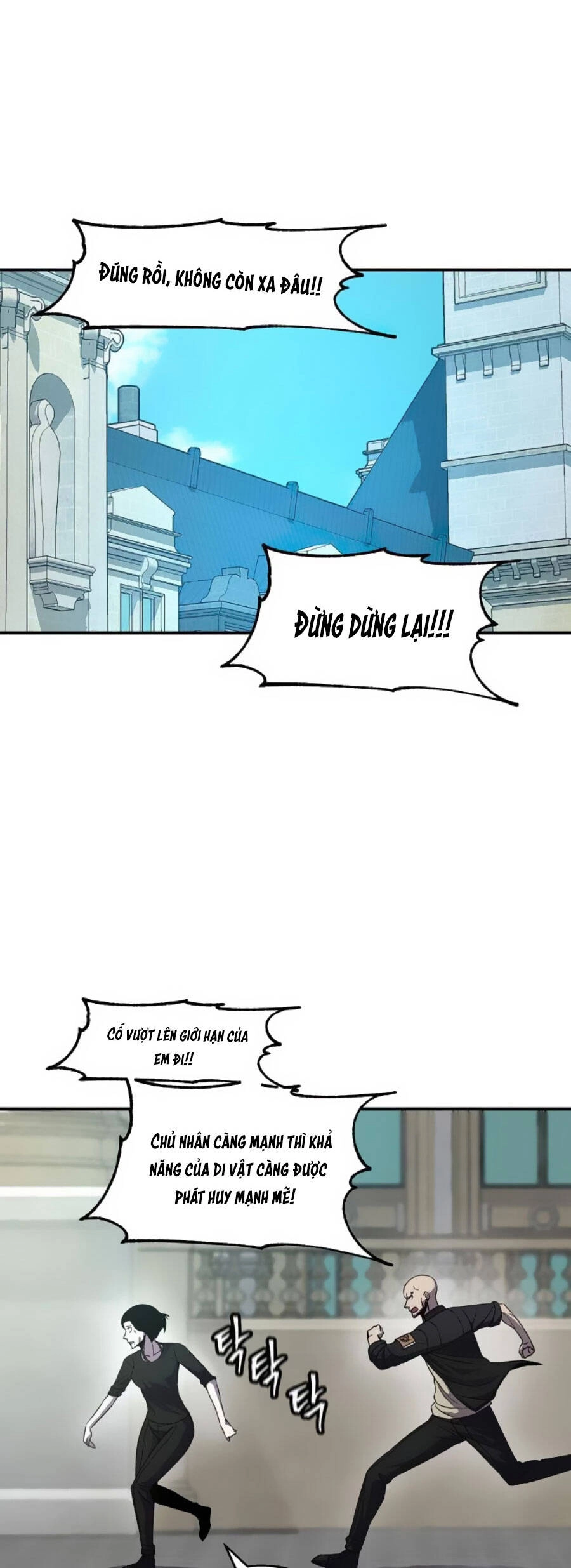 Pháp Sư Chapter 70 - 27