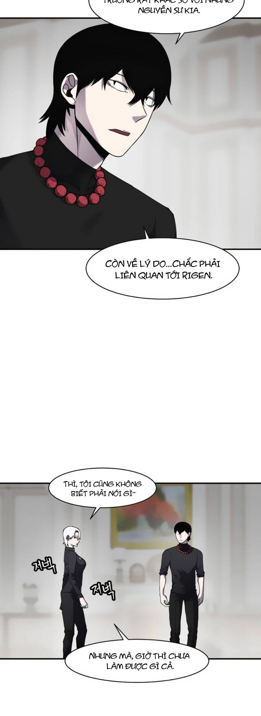 Pháp Sư Chapter 72 - 6