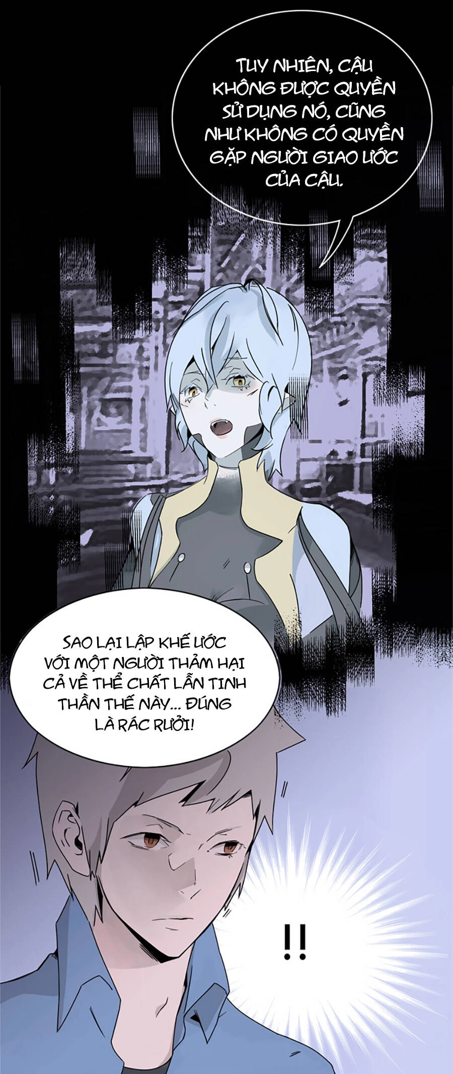 Lang Thành Chapter 12 - 17