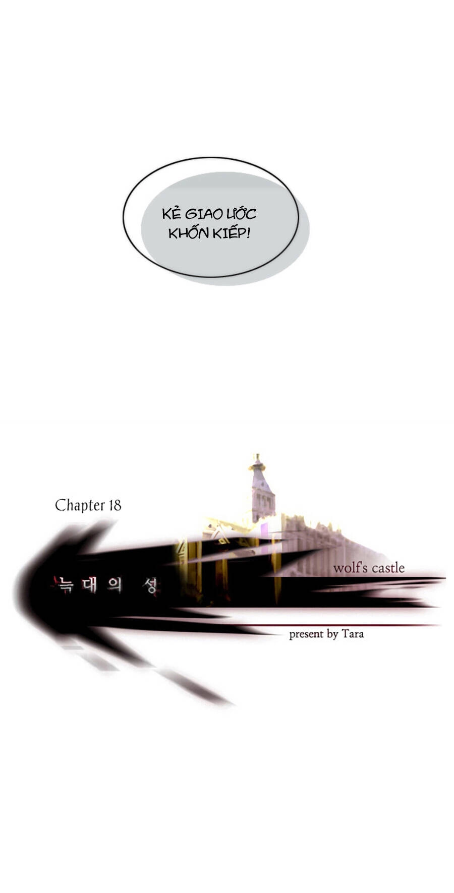 Lang Thành Chapter 18 - 4