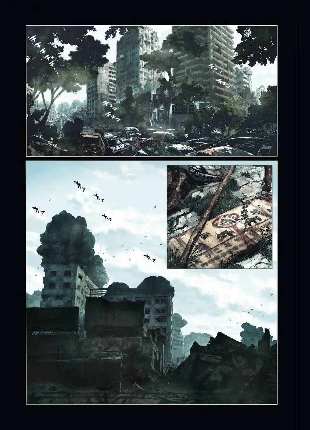 Tsugumi Project Chapter 1 - 4