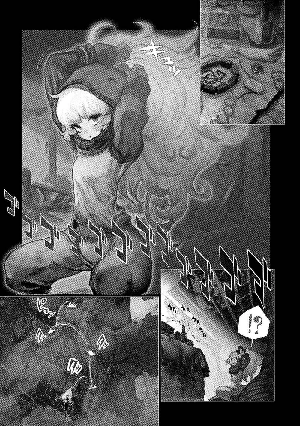 Tsugumi Project Chapter 1 - 10