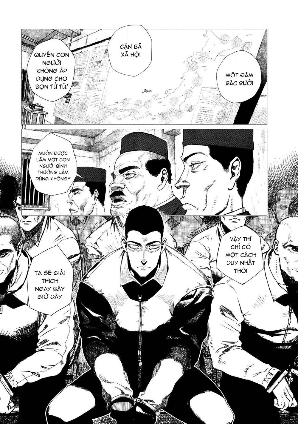 Tsugumi Project Chapter 1 - 13