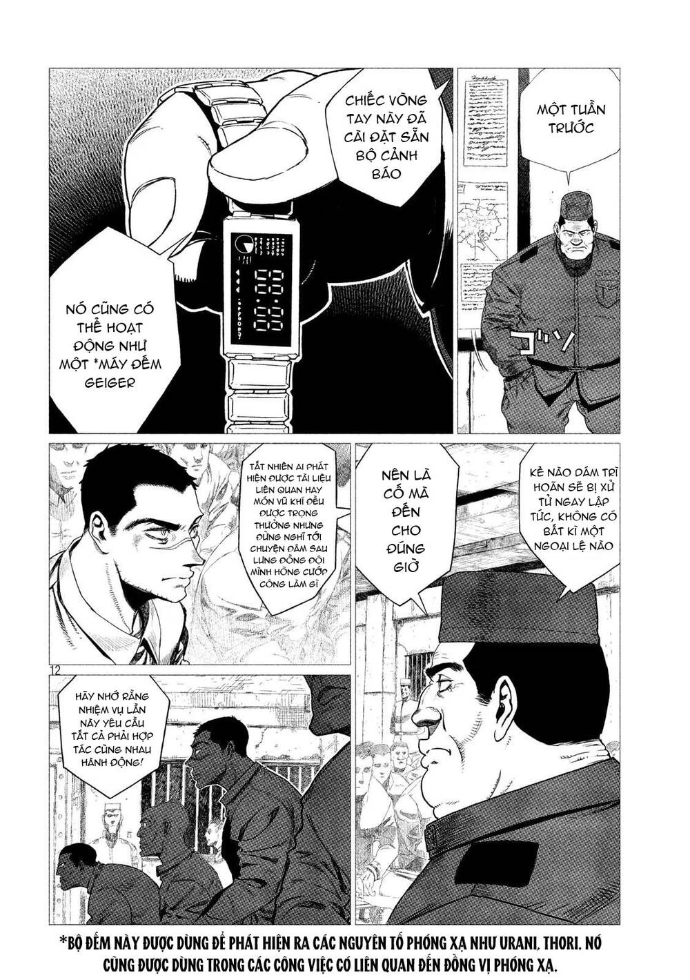 Tsugumi Project Chapter 1 - 15