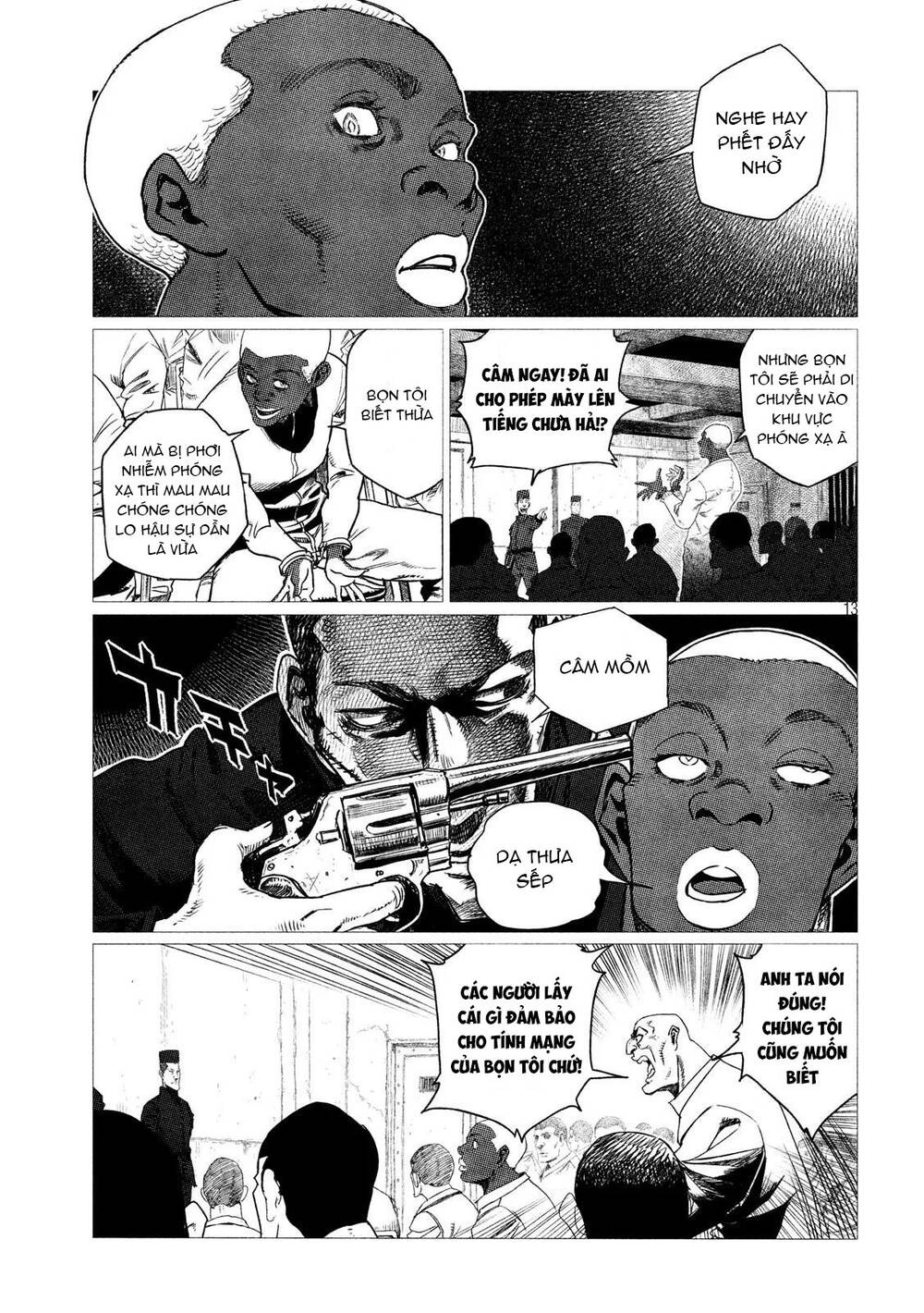 Tsugumi Project Chapter 1 - 16