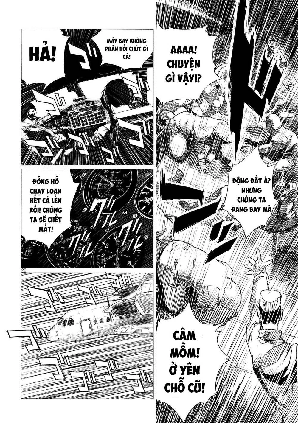 Tsugumi Project Chapter 1 - 23