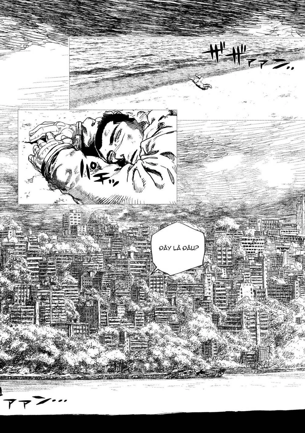 Tsugumi Project Chapter 1 - 25