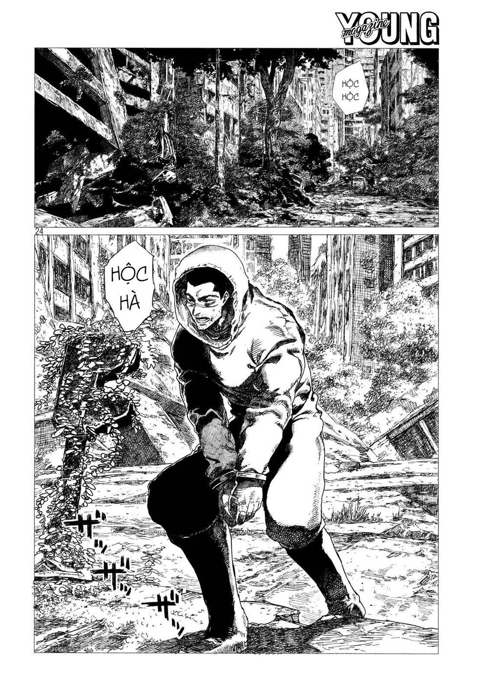 Tsugumi Project Chapter 1 - 28