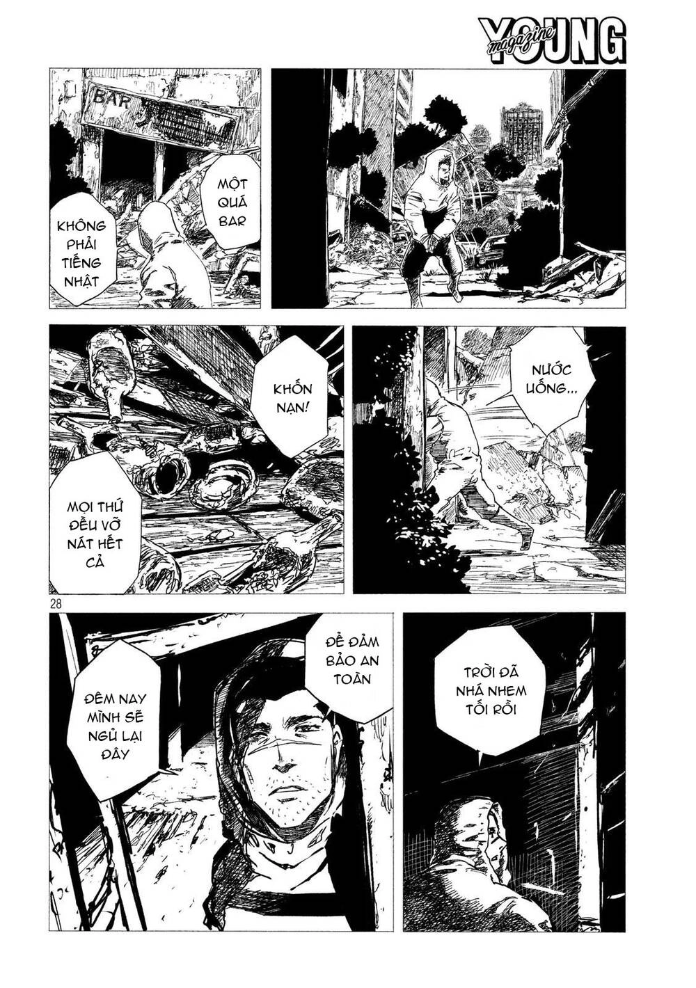 Tsugumi Project Chapter 1 - 32