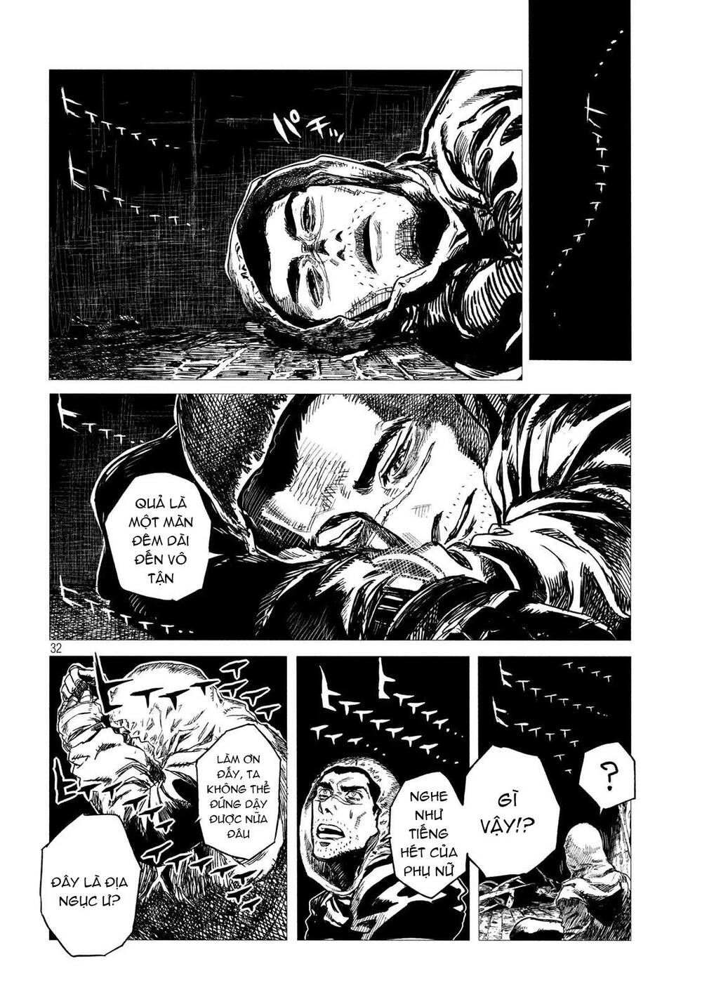 Tsugumi Project Chapter 1 - 37