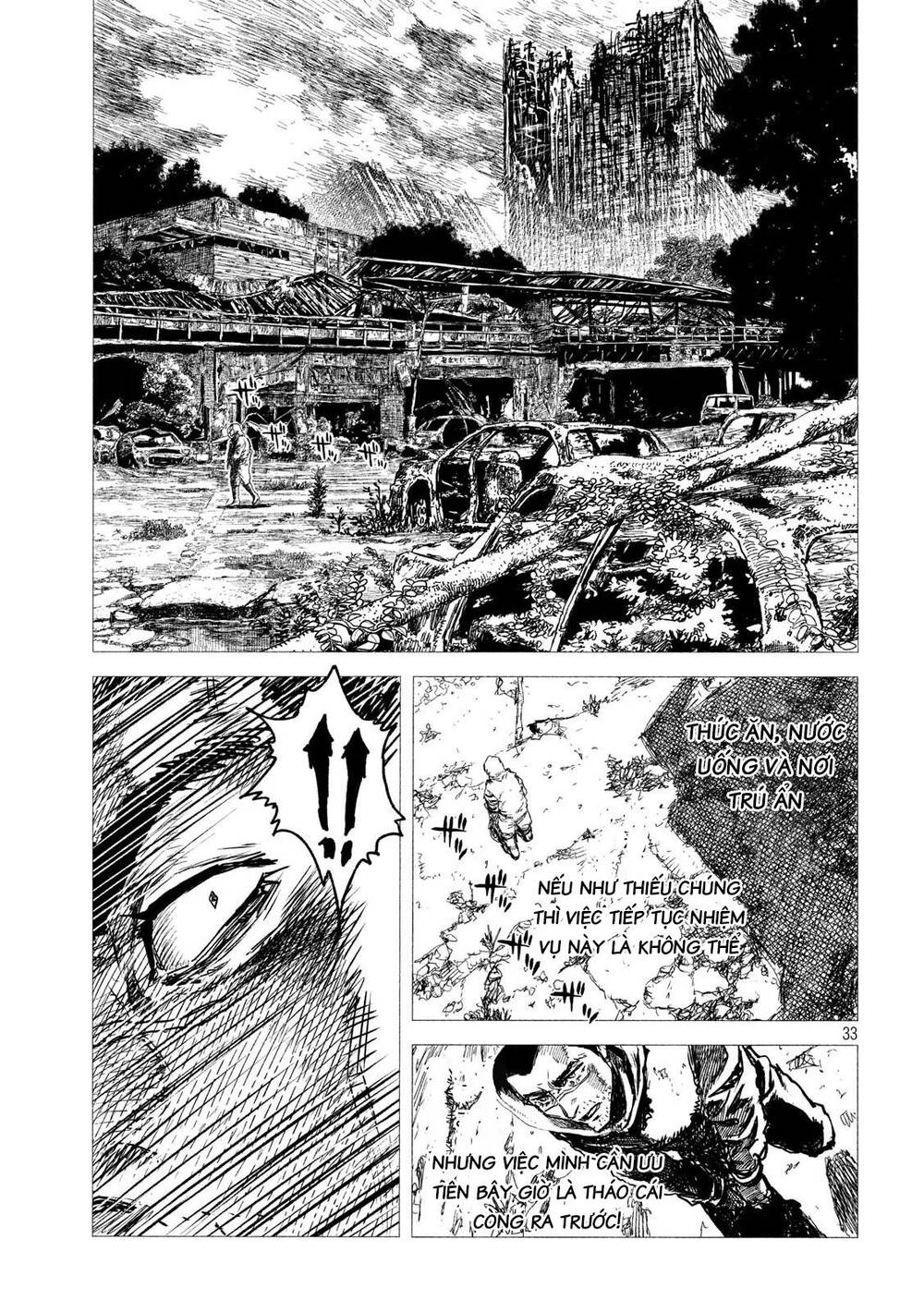 Tsugumi Project Chapter 1 - 38