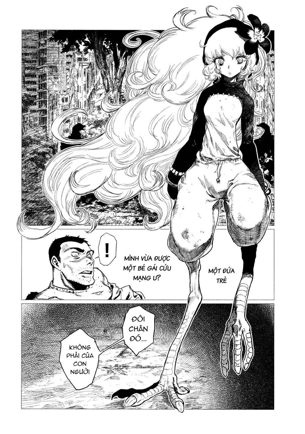 Tsugumi Project Chapter 1 - 43