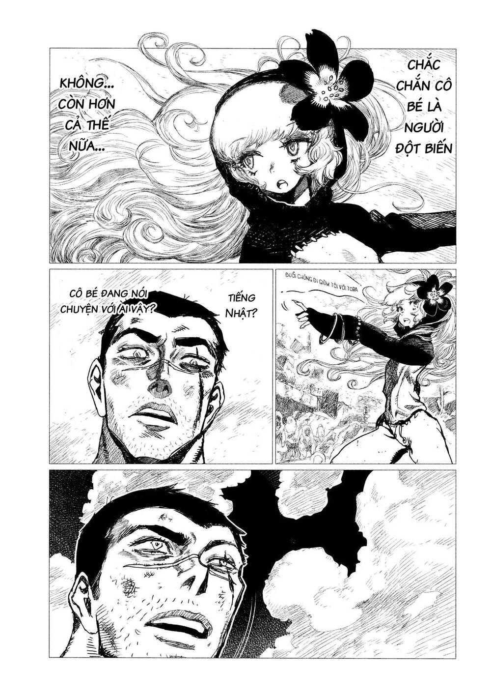 Tsugumi Project Chapter 1 - 44