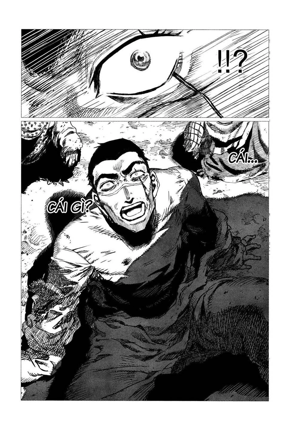 Tsugumi Project Chapter 1 - 45