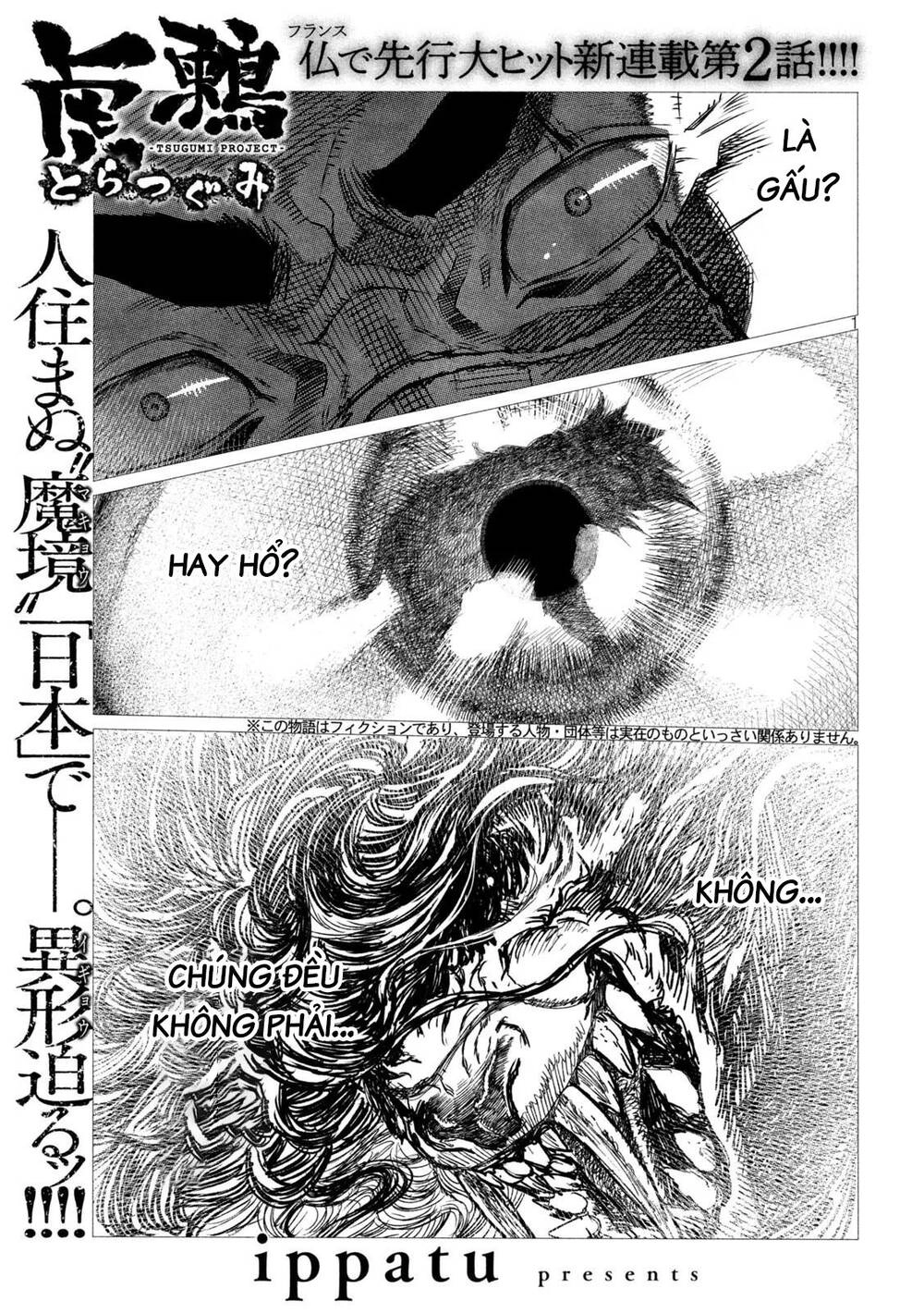 Tsugumi Project Chapter 2 - 3