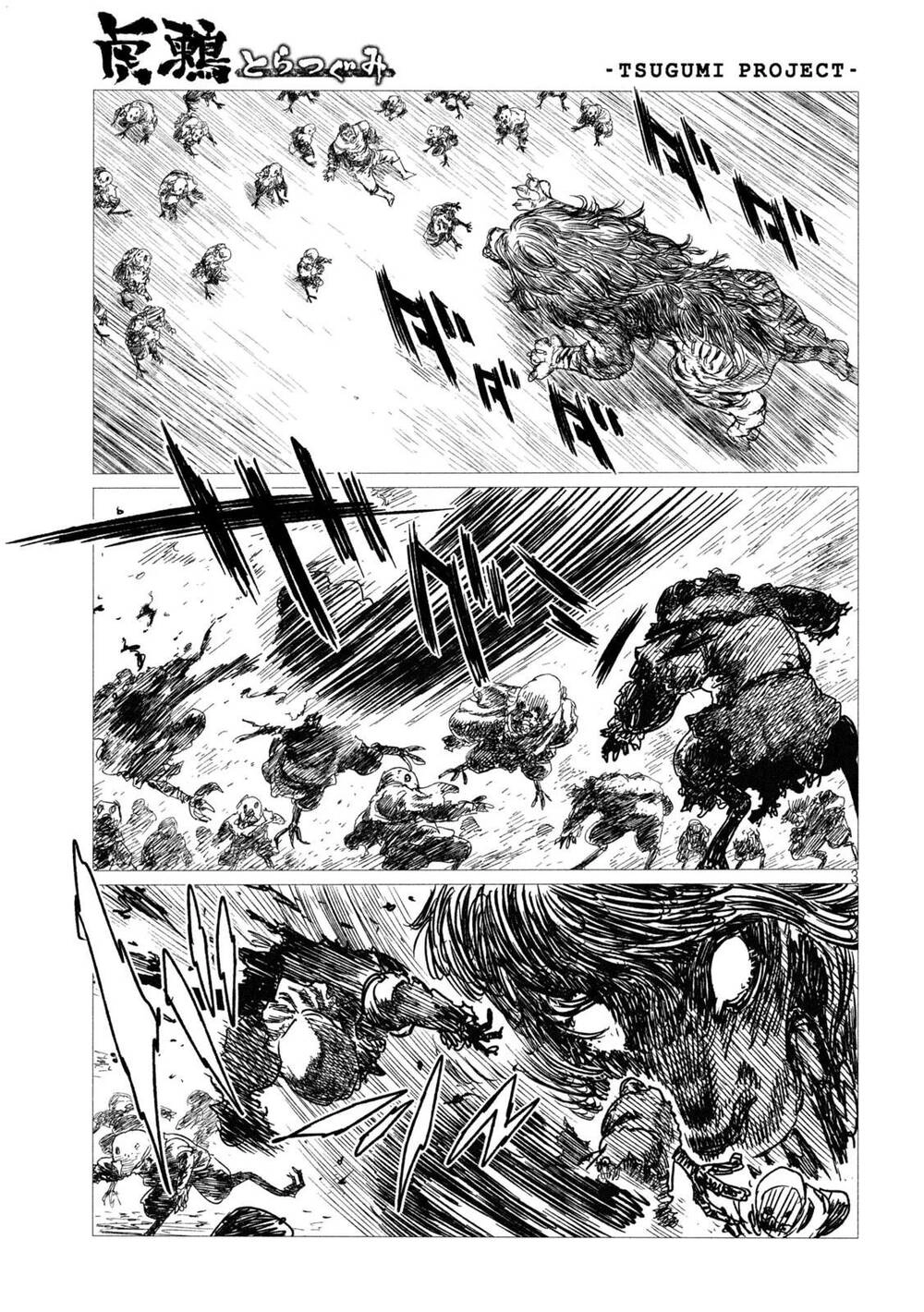 Tsugumi Project Chapter 2 - 5