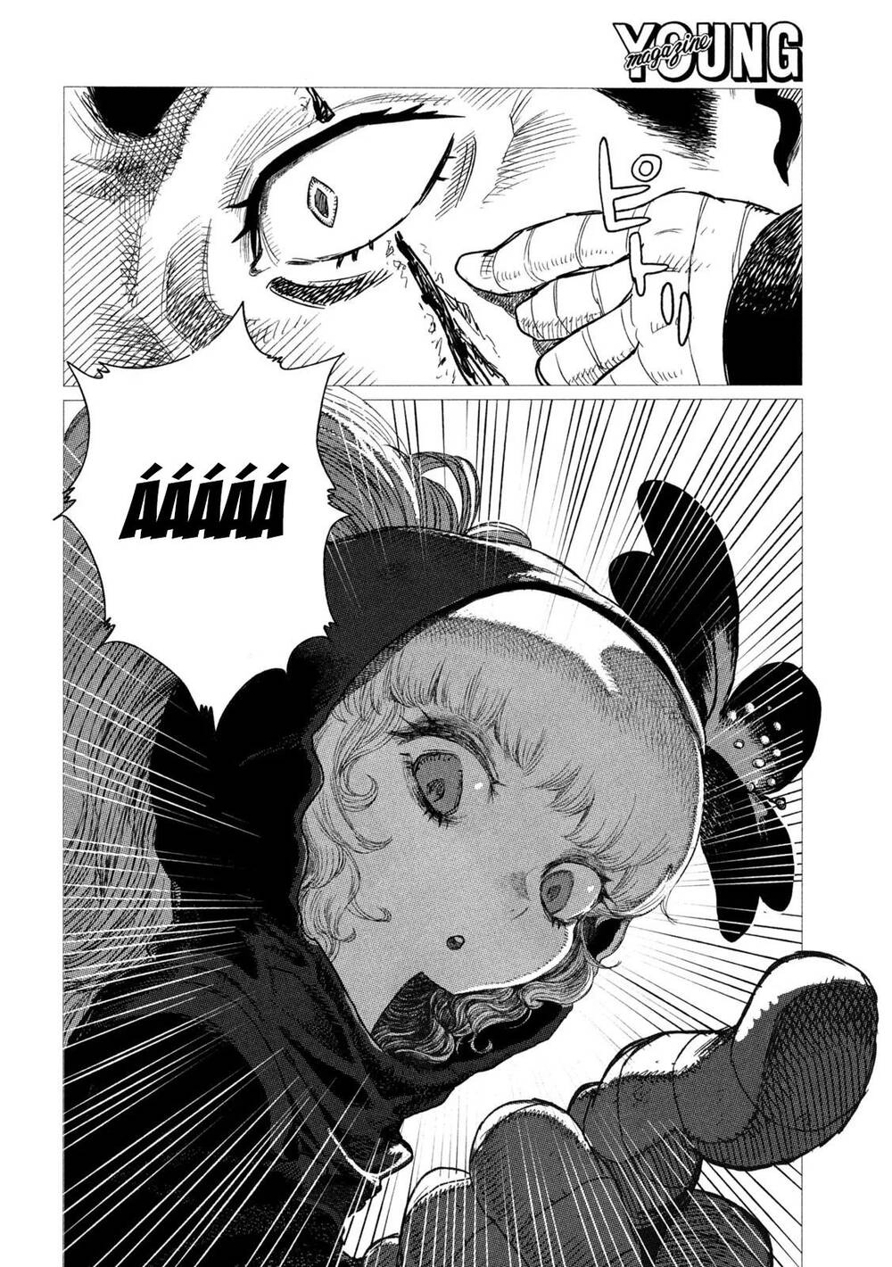 Tsugumi Project Chapter 2 - 9