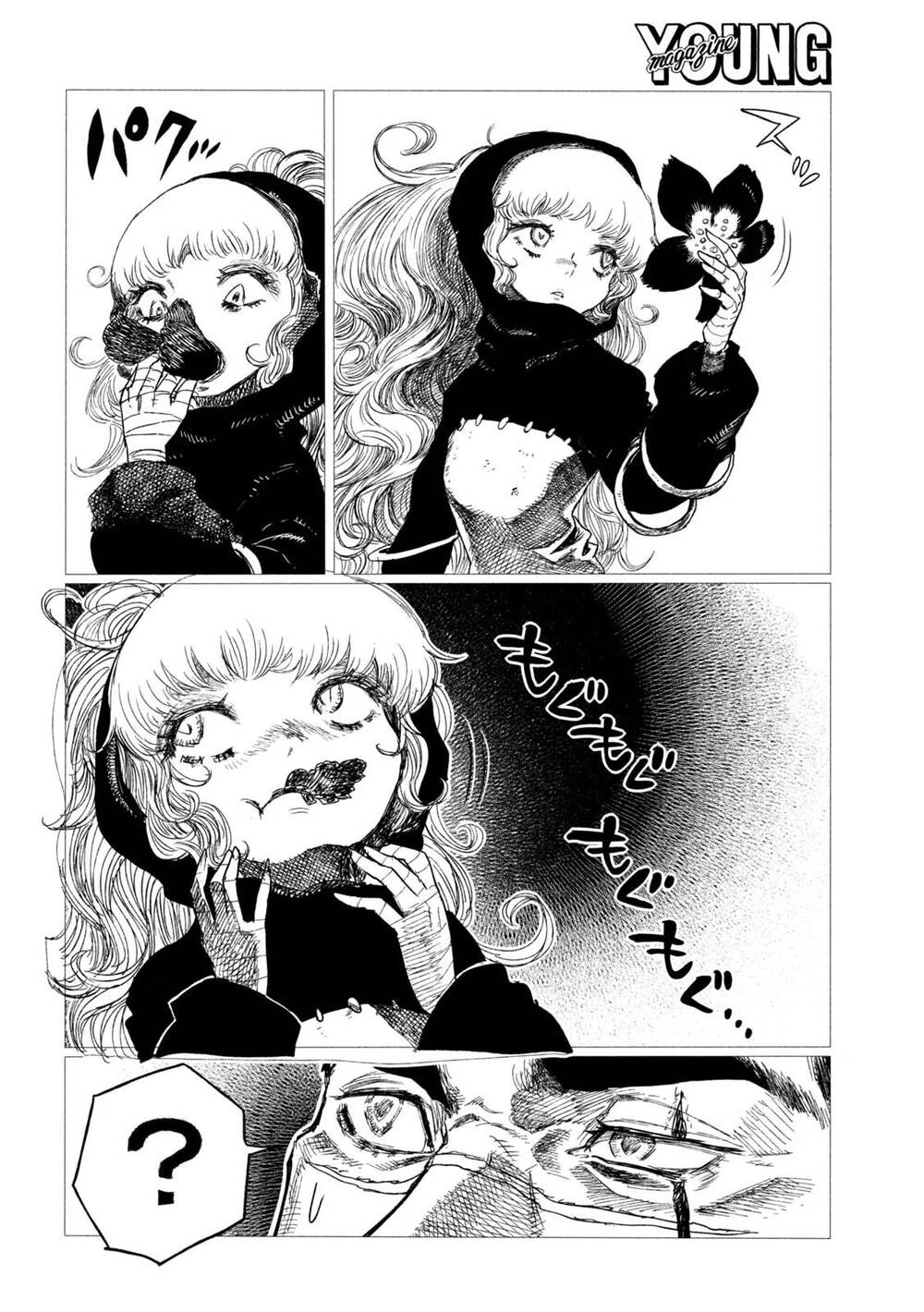 Tsugumi Project Chapter 2 - 11