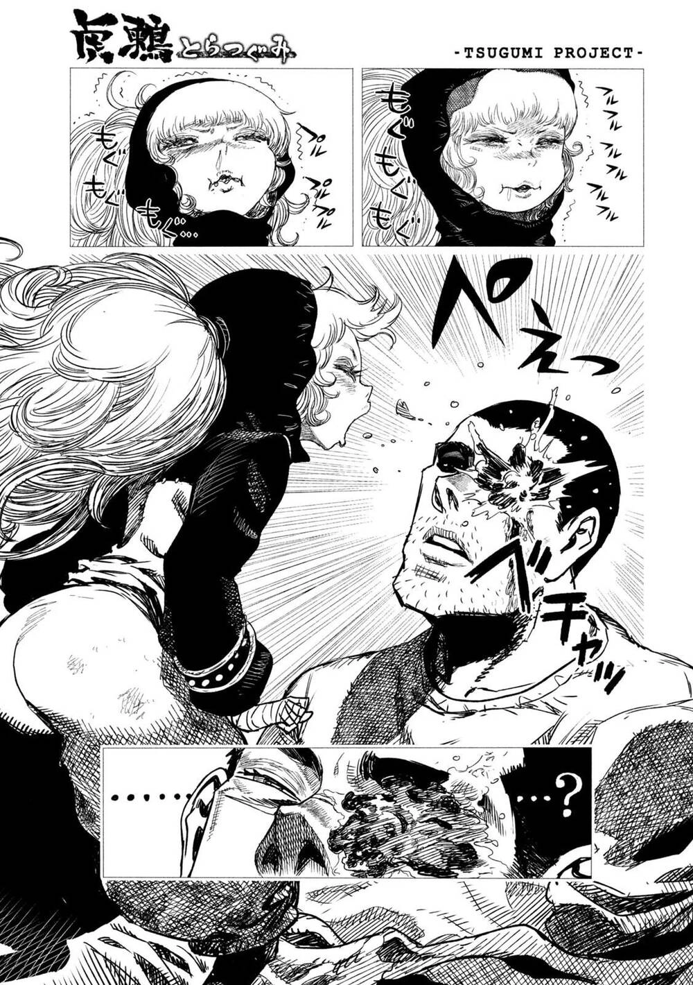 Tsugumi Project Chapter 2 - 12