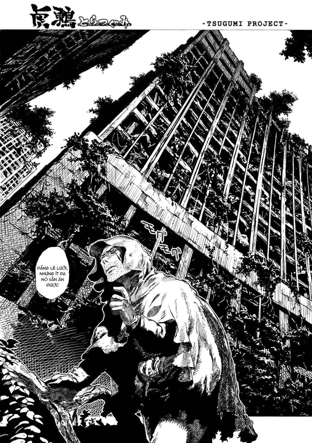 Tsugumi Project Chapter 3 - 8