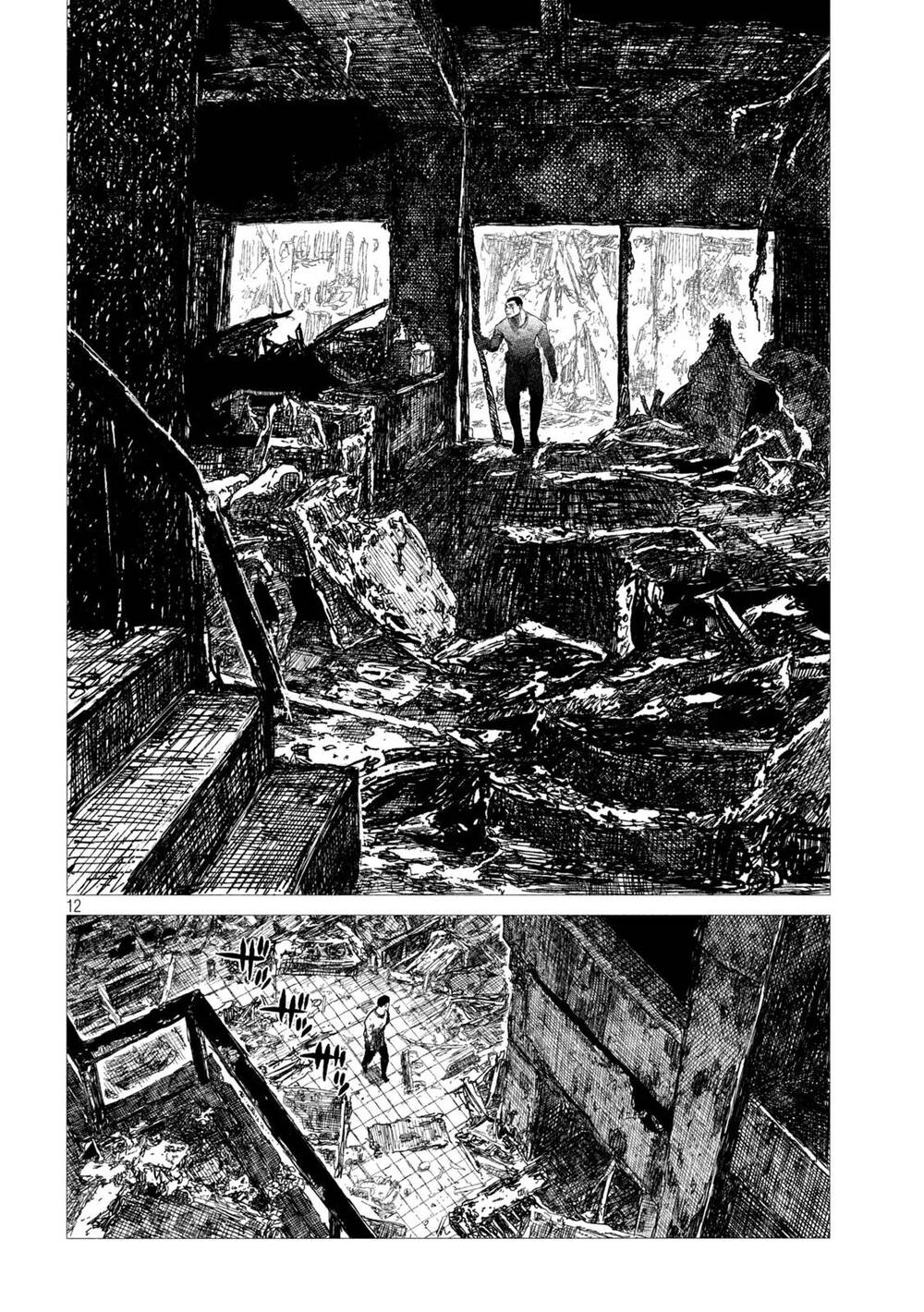 Tsugumi Project Chapter 3 - 15