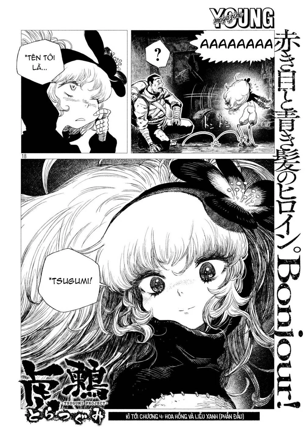 Tsugumi Project Chapter 3 - 21