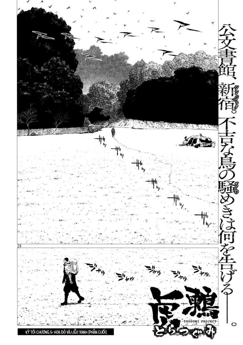 Tsugumi Project Chapter 4 - 28